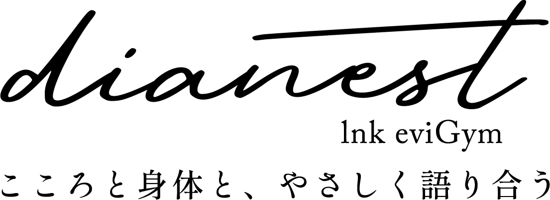 パーソナルジムのディアネスト